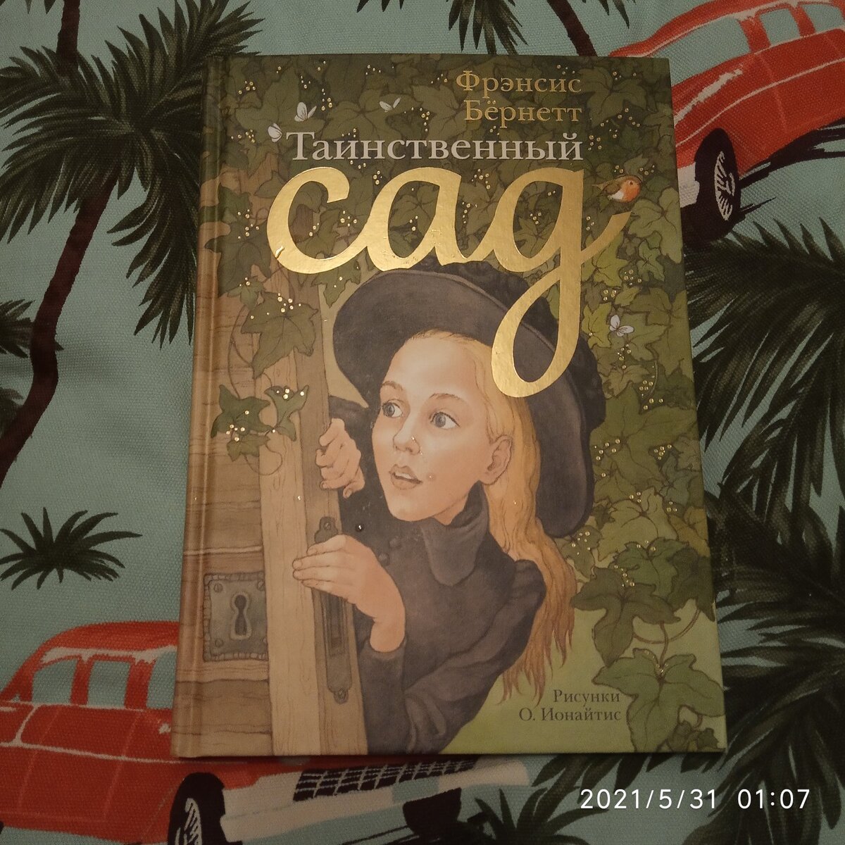 Все книги за день успели разобрать