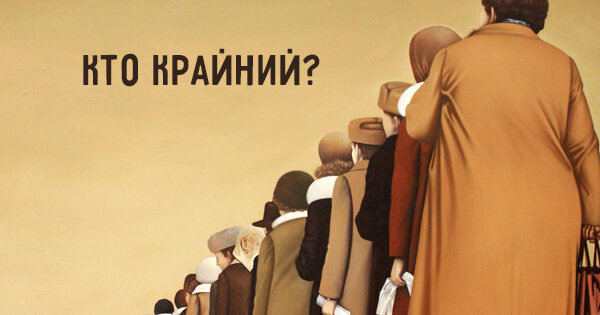 Источник: https://image.mel.fm/i/M/M5mqFTRuzQ/600.jpg