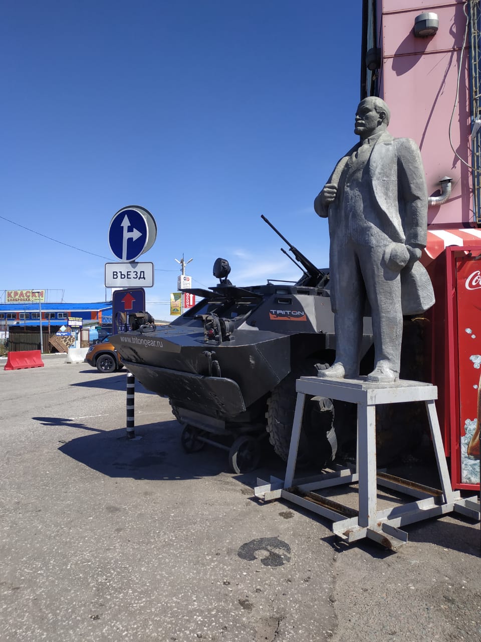 Памятники вождю. Фотоподборка памятников Ленину в городах России. Часть 5.4