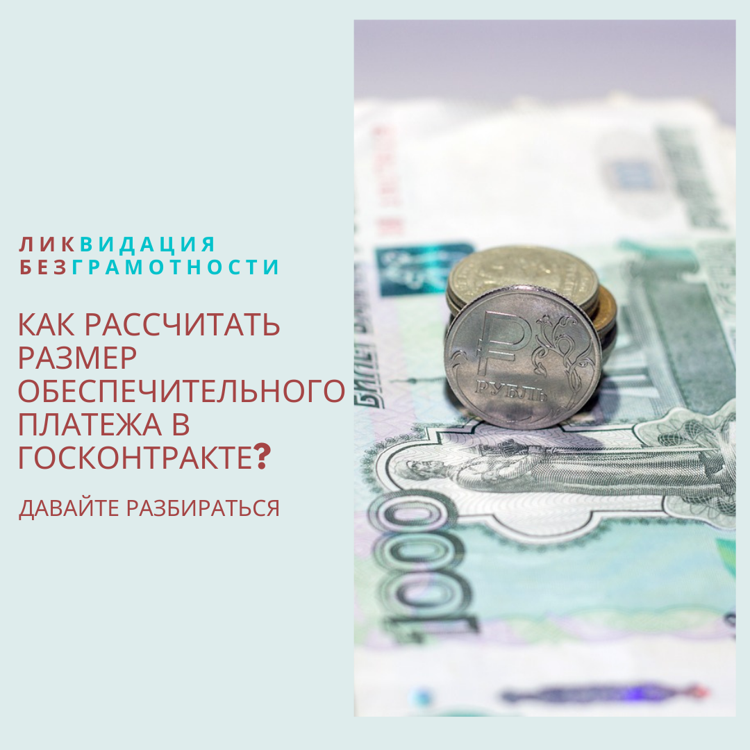 ЛИКБЕЗ С Ю-ПРАЙМ