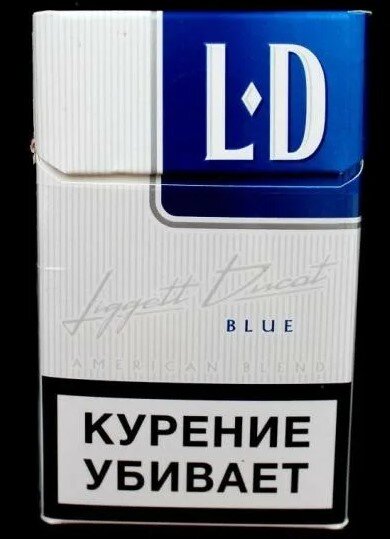 Ld синий. Сигареты LD Blue. Сигареты ЛД синие. Сигареты LD синие. LD компакт сигареты.