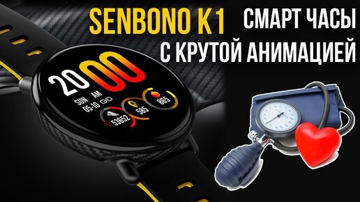 Senbono k1 deals