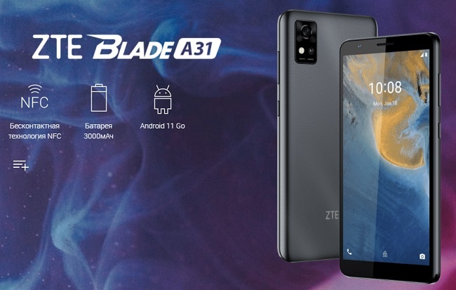 ZTE Blade A31 изготовлен из жёсткого пластика с матовым покрытием