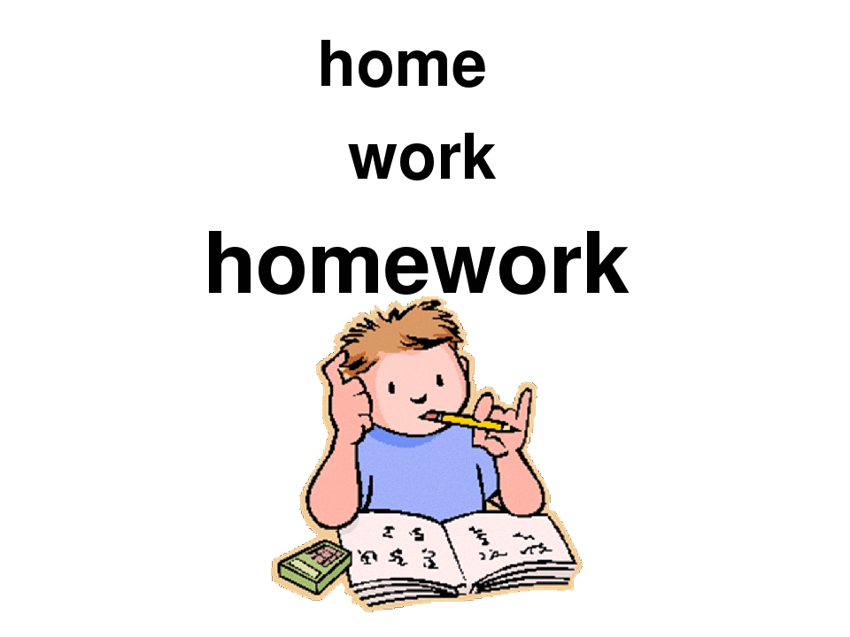 Homework. Homework картинка. Homework надпись. Homework для презентации.