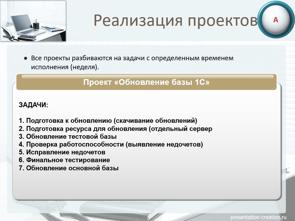 Положение об информационной безопасности. Положение информационного отдела. Положение об отделе информационных технологий образец. Положение информационного отдела. Звездочка шнековая этц-1609 32.