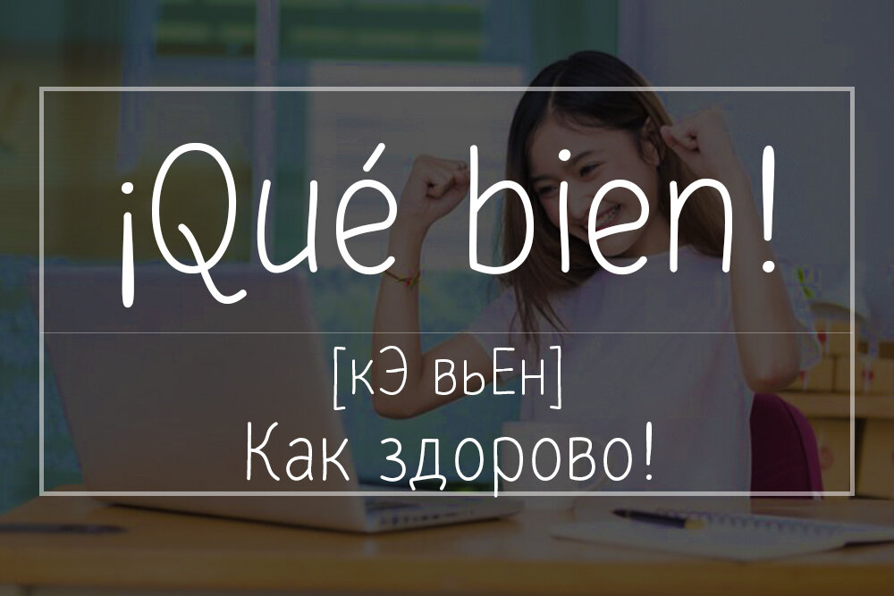 Карточка автора.