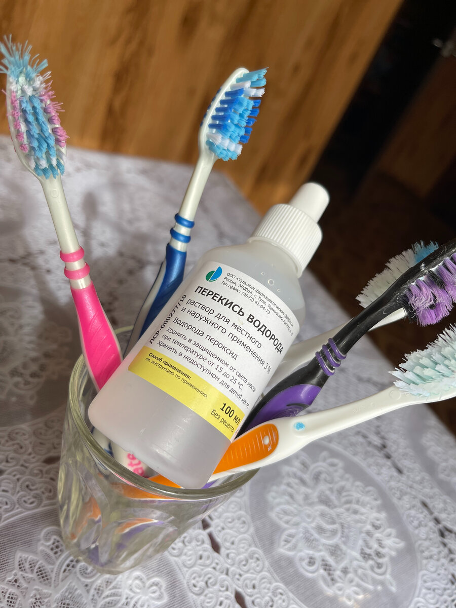 Перекись водорода и зубные щетки