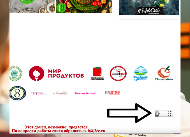 Школа уже "была", а не есть