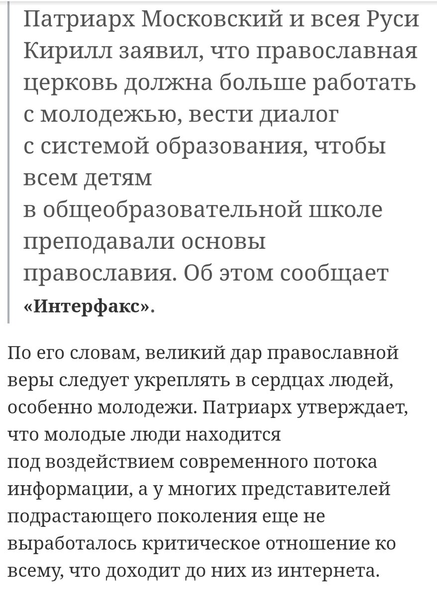 Из интернета