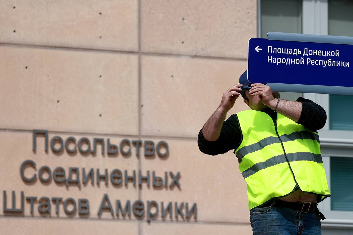 новое посольство сша