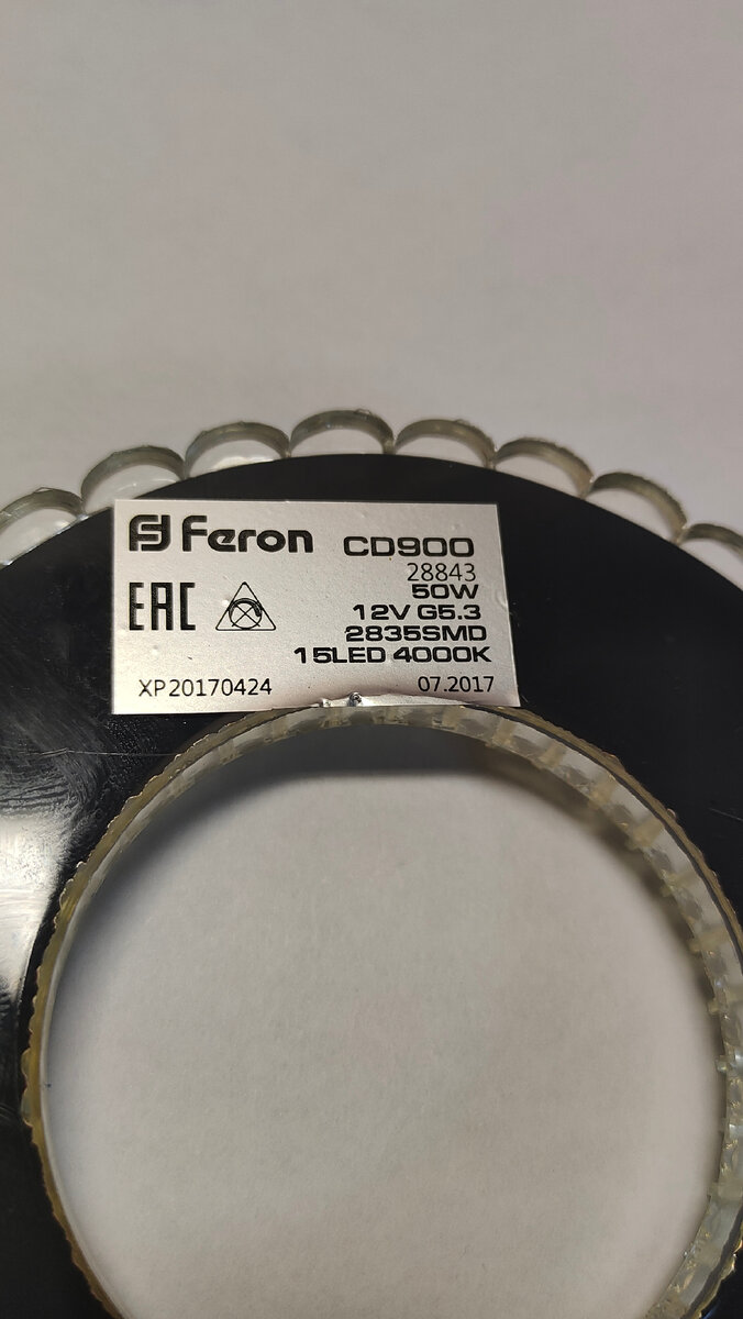 Feron оказывается никак не переводится)