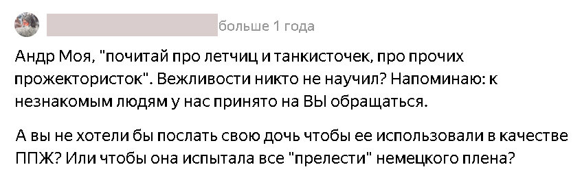 Комментарий и в интернетах. Один пример из сотни.