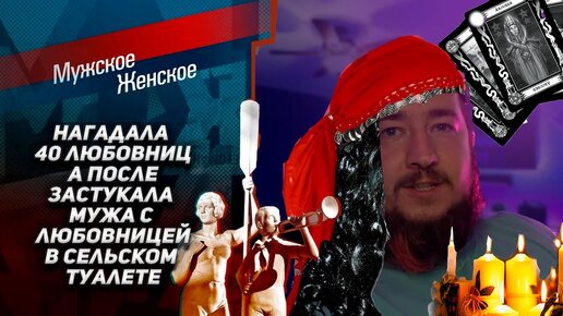 Запрещённый выпуск 