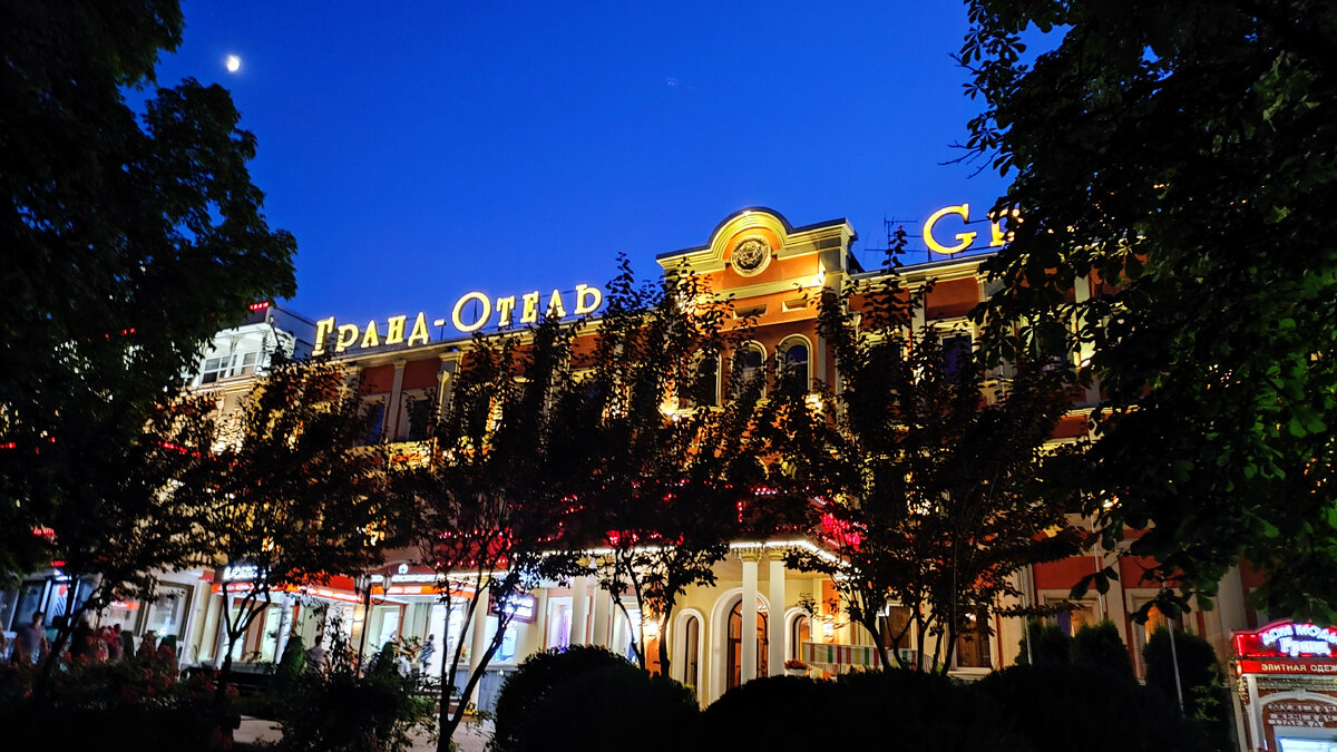 Отель в Кисловодском парке