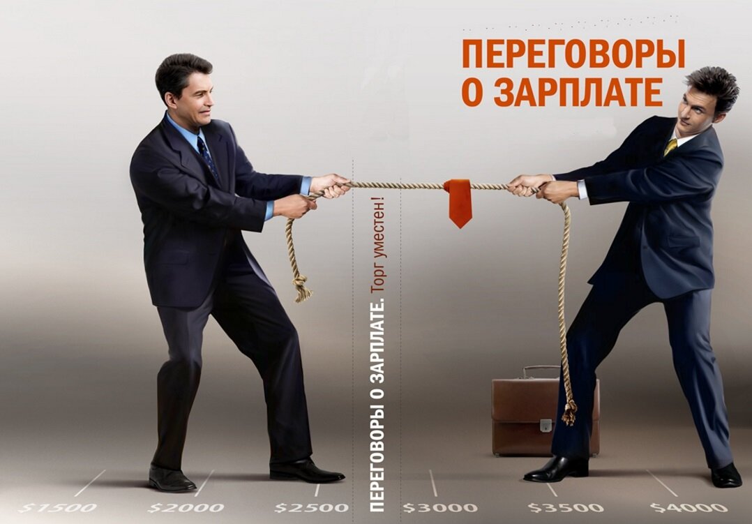 Не то, чтобы я плохо зарабатываю – просто мне мало платят.