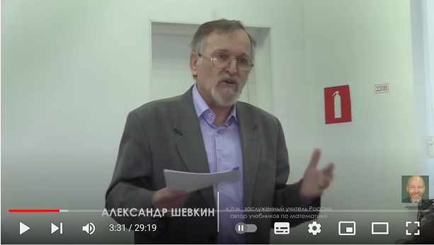 Из цитируемого материала