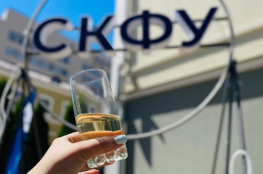   СКФУ