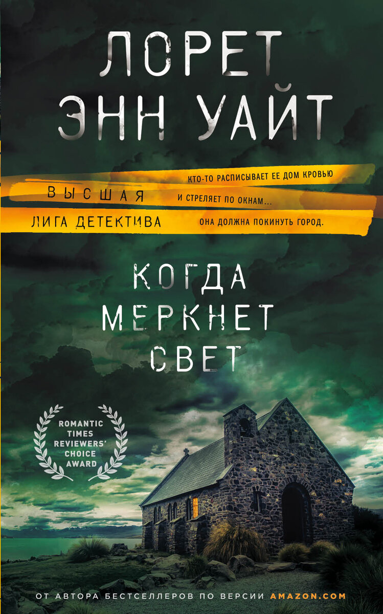 Детективы о потерявших память. | Книги и немножечко о них📚 | Дзен