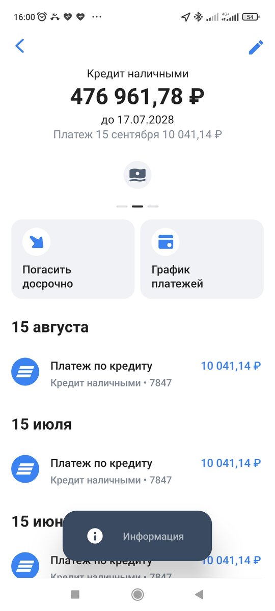-1-2