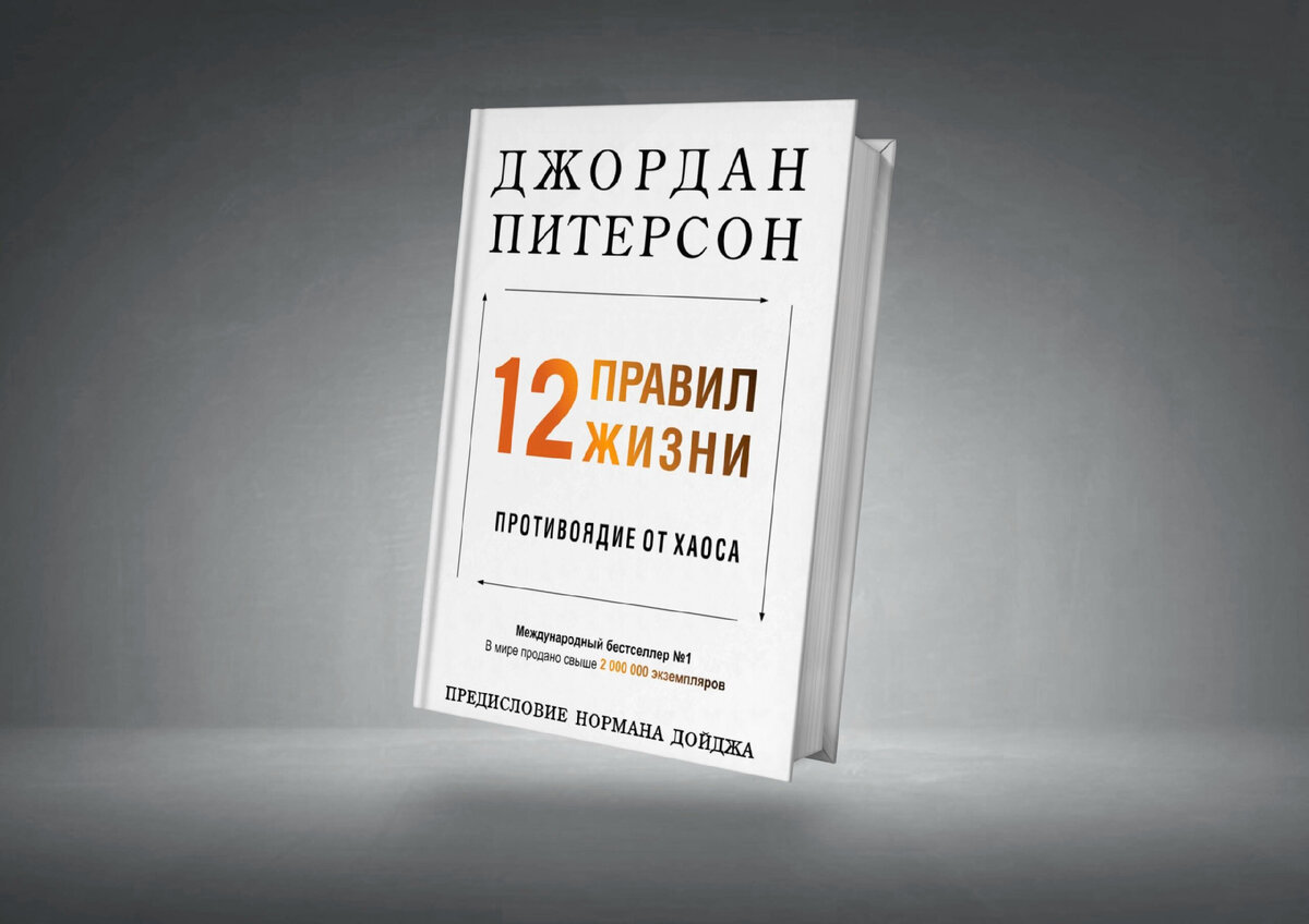 Питерсон с д как разработать бизнес план с д питерсон м диалектика 2018 320 c