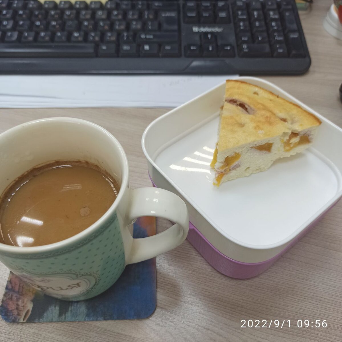 Завтрак номер два
