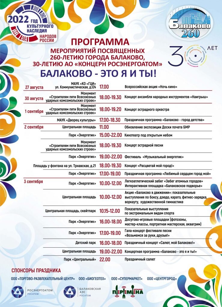 image description Irina  📷
