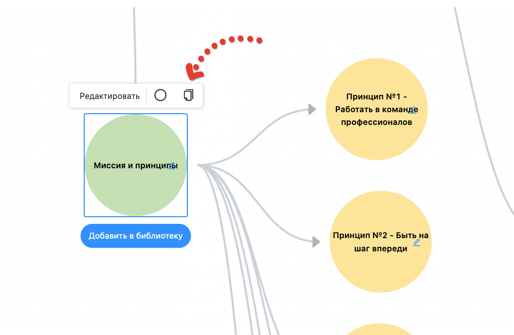 Копирование части карты