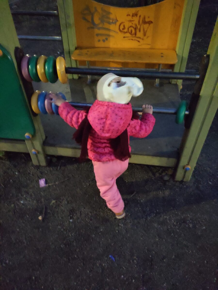 Вечерняя прогулка с бабушкой