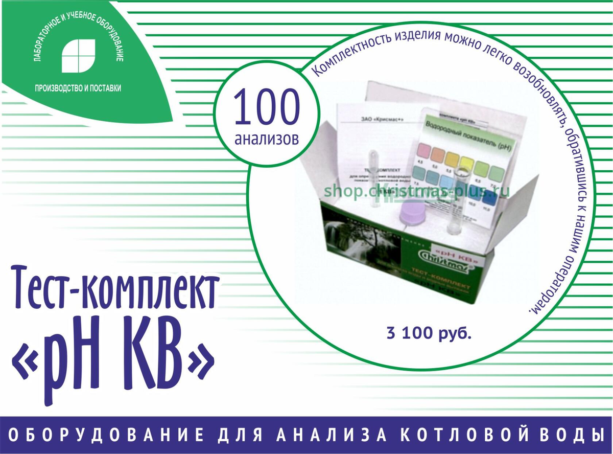 Разъединитель наружной установки рн-сэщ 220кв. Распределительное устройство 3,3 кв. Рн союз 5 схема. Рн кв. Ячейка высоковольтная кру 10кв.