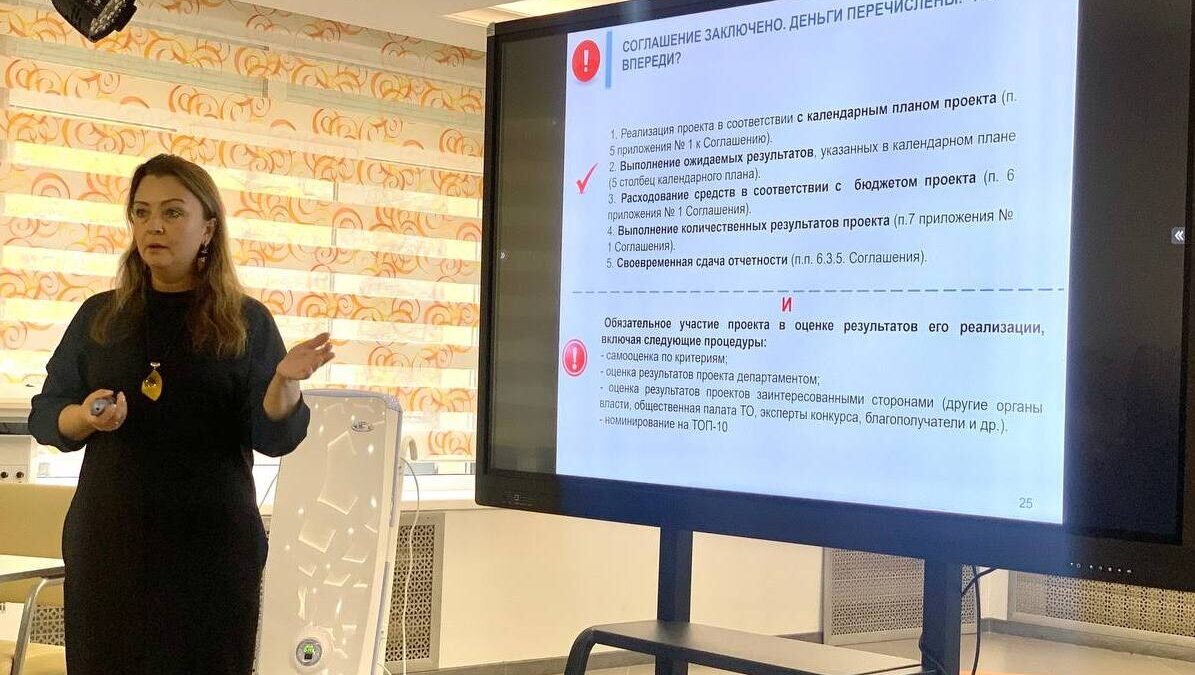    Информационный центр правительства ТО