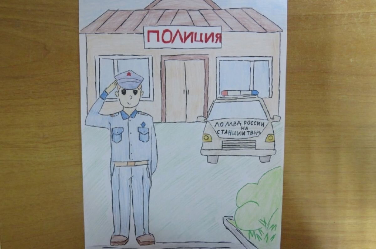    В Твери стартует отборочный этап Всероссийского конкурса детского рисунка