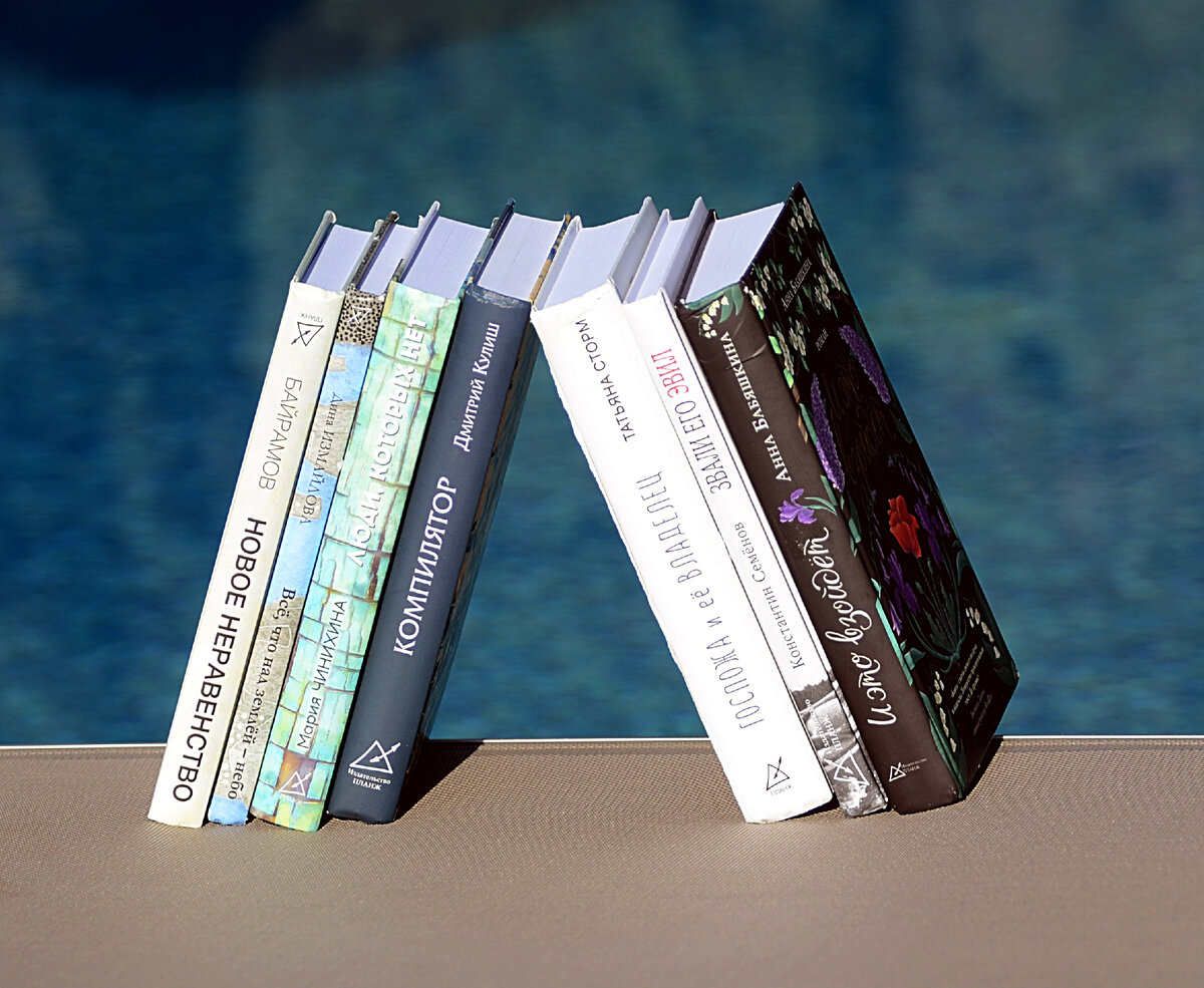 Издательство ПЛАНЖ портфель  2022