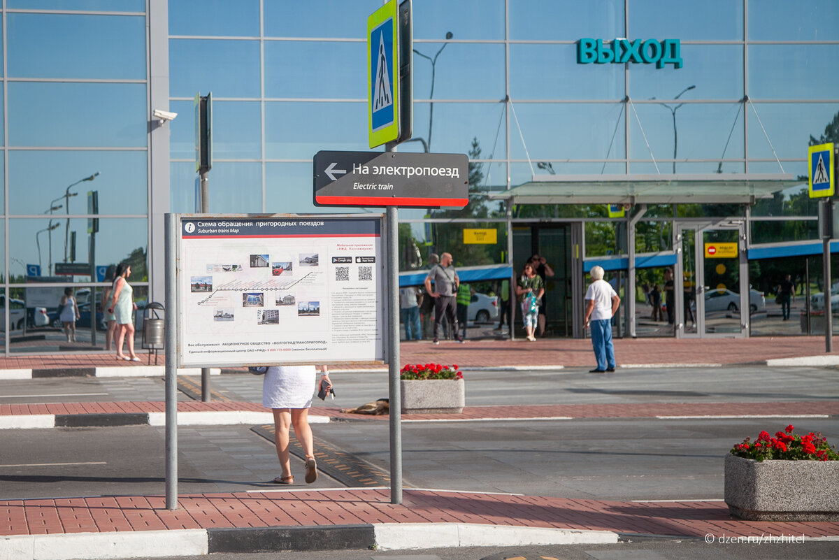 Аэропорт Волгоград: маленький и жадный | ЖЖитель: путешествия и авиация |  Дзен