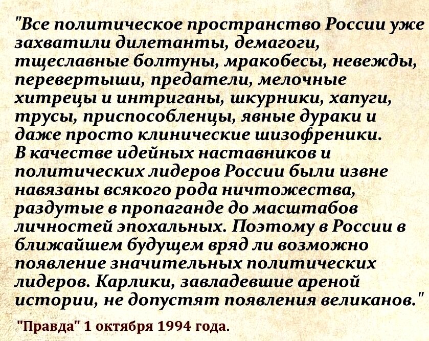 10 лет назад Дмитрий  Медведев, не подумав,  заявил: "Сталин заслуживает самой жёсткой оценки"...