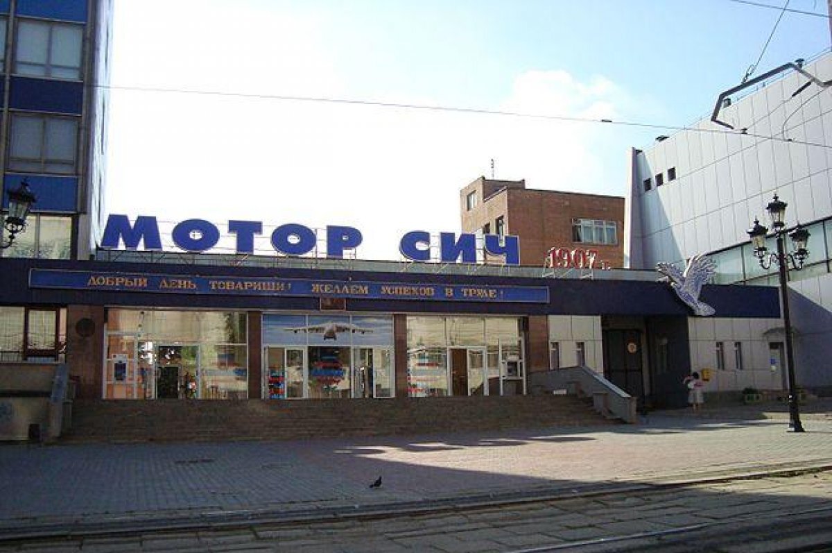    Главу «Мотор Сич» арестовали в Киеве по подозрению в работе на Россию