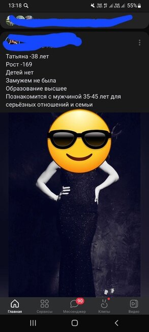 без смайликов, конечно)