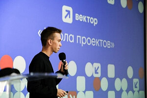 фото сайт НовГУ