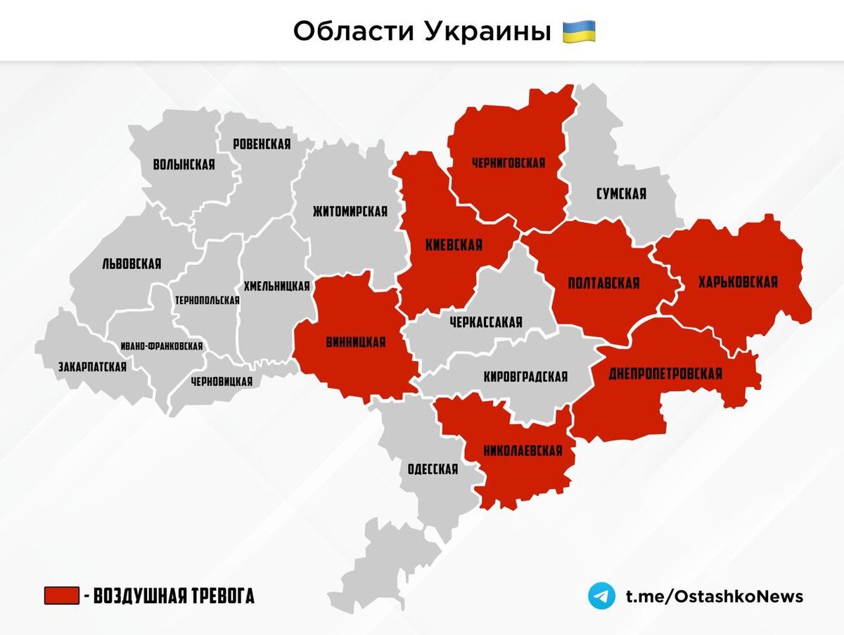 Восточная украина фото