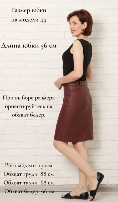 Из открытого доступа 