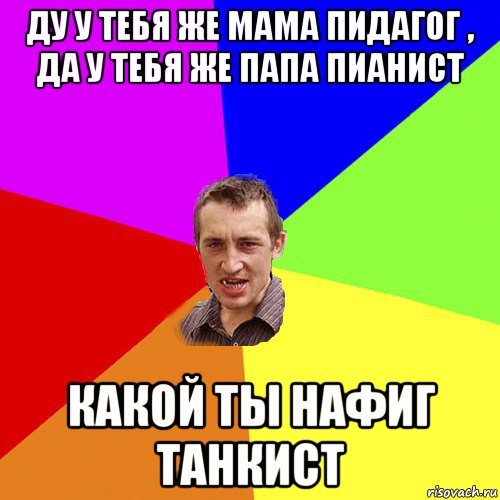 Петров - танкист?!