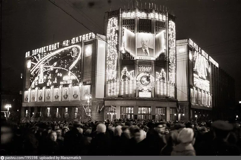 Центральный телеграф. Иллюминация. 7 ноября 1959 г. Автор: Георгий Петрусов.