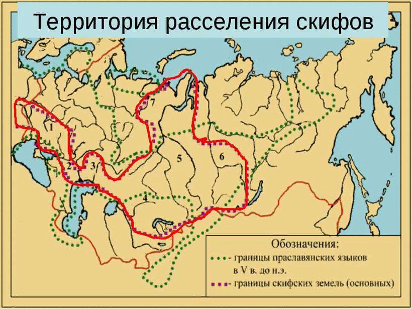 Скифская империя карта