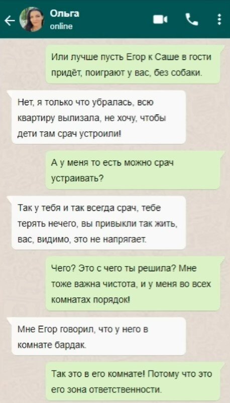 хочу чтобы мне лизали, а я все это снимала в зеркало - Фото из альбома: Личные фото