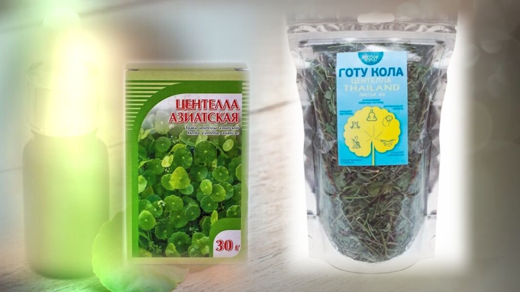 Встречается центелла и в аптеках, 30 г в районе 120-200 рублей, от крутизны аптеки зависит // коллаж автора, фото ozon.ru, market.yandex.ru 