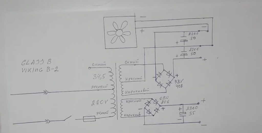 Схема блока питания