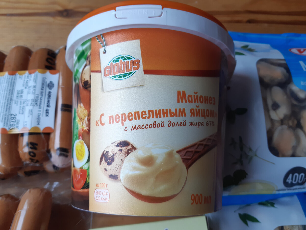 Еще одна закупка продуктов в Глобусе | Собираем на квартиру | Дзен