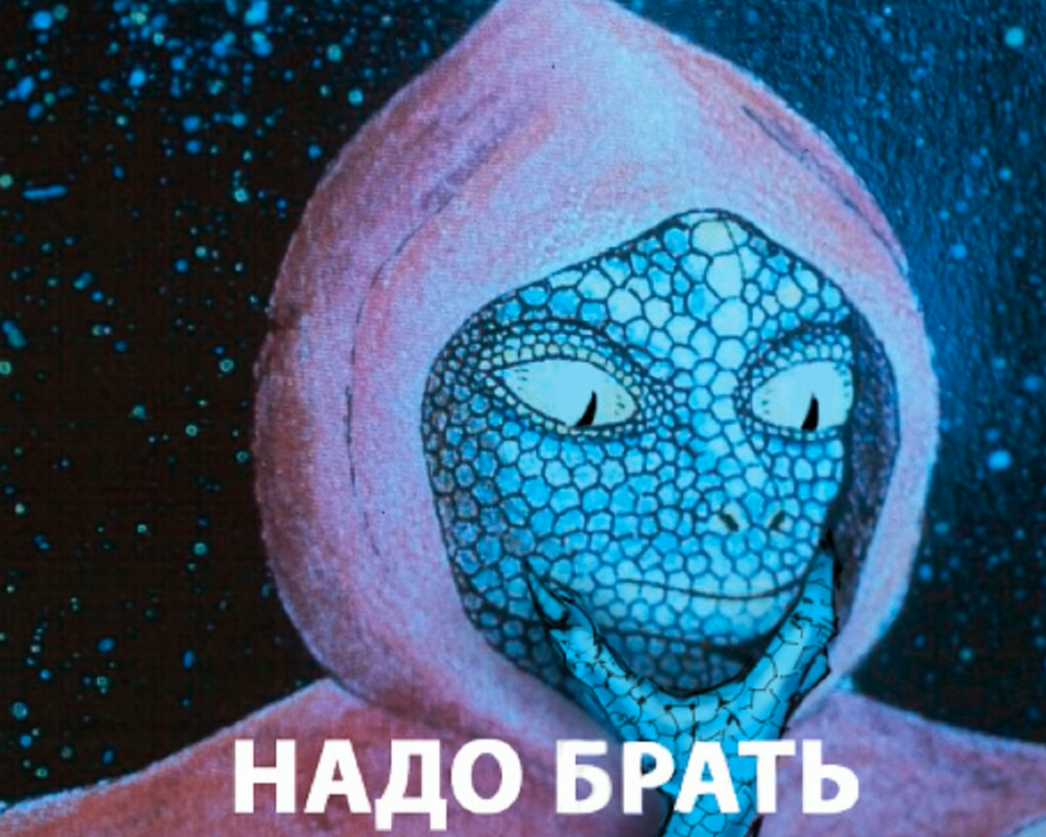 Изображения взято из открытого источника 