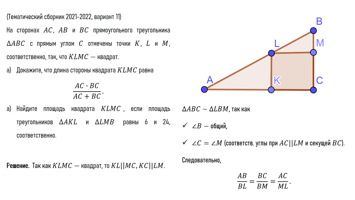 Отношение сторон а 4