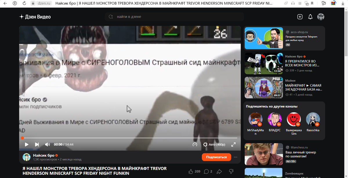 епт твоюж мать.