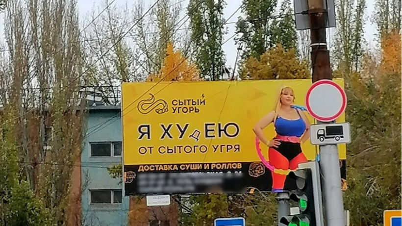   Фото Алексей Канаков / vk.com/saratov_24